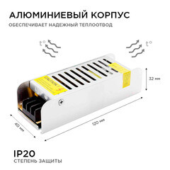 Блок питания для светодиодной ленты Apeyron 220/12 В 40 Вт IP20 (03-46) - фото 6