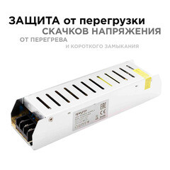 Блок питания для светодиодной ленты Apeyron 220/12 В 100 Вт IP20 (03-49) - фото 7