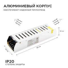 Блок питания для светодиодной ленты Apeyron 220/12 В 100 Вт IP20 (03-49) - фото 4
