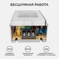 Блок питания для светодиодной ленты Apeyron 220/12 В 250 Вт IP20 (03-51) - фото 3