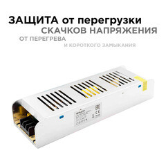 Блок питания для светодиодной ленты Apeyron 220/12 В 250 Вт IP20 (03-51) - фото 8