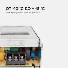 Блок питания для светодиодной ленты Apeyron 220/12 В 250 Вт IP20 (03-51) - фото 7