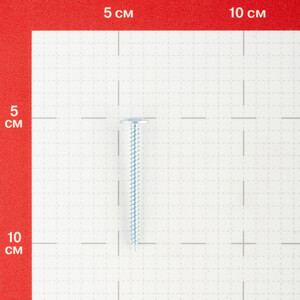 Саморезы клопы 50x4,2 мм усиленные Hard-Fix (200 шт.) — купить в Санкт-Петербурге: цены, характеристики, отзывы и фото в интернет-магазине Петрович.