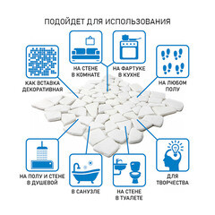 Мозаика Mir Mosaic Natural Paladium белая из натурального камня 305х305х7 мм матовая - фото 8