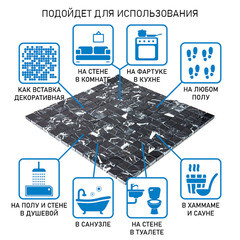 Мозаика Mir Mosaic Natural Adriatica черная из натурального камня 305х305х7 мм глянцевая - фото 3