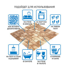 Мозаика Mir Mosaic Natural i-Tilе светло-коричневая из натурального камня 298х298х4 мм глянцевая - фото 9