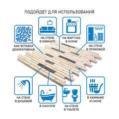 Мозаика Mir Mosaic Natural S-line бежевая из натурального камня 305х305х10 мм глянцевая - фото 2