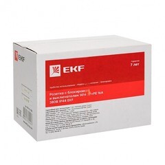 Розетка силовая настенная с заземлением 3Р+РЕ 16 А 400 В IP44 красная/серая (ps-1414-16-380) - фото 2