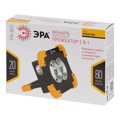 Фонарь переносной Эра светодиодный 3 LED 10 Вт на батарейках АА Li-lon пластик 4 режима (Б0054037/7304) - фото 6