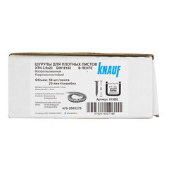 Саморезы ГМ 23x3,9 мм в ленте XTN Кнауф (1000 шт.) - фото 3