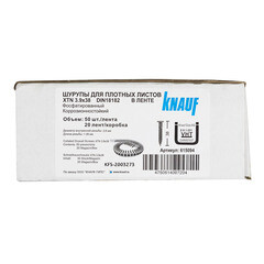 Саморезы ГМ 38x3,9 мм в ленте XTN Кнауф (1000 шт.) - фото 3