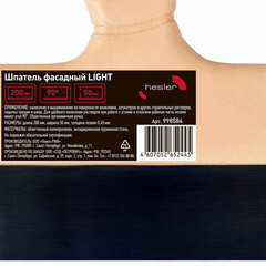 Шпатель фасадный Hesler Light 200 мм с оксидированным полотном (998584) - фото 3