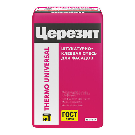 Грунт Церезит СТ17 PRO 10 л — купить в Санкт-Петербурге: цены ...