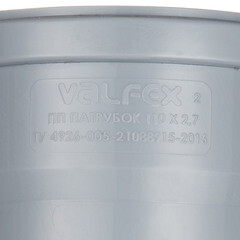 Труба канализационная Valfex Base d110x250 мм пластиковая для внутренней канализации (201100025) - фото 3