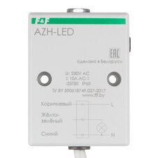 Фотореле модульное F&F AZH-LED 230 В 10 А с датчиком (EA01.001.017)