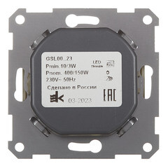 Диммер Systeme Electric Glossa встраиваемый бежевый поворотно-нажимной (GSL000223) - фото 2