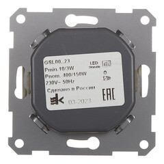 Диммер Systeme Electric Glossa встраиваемый титан поворотно-нажимной (GSL000423) - фото 4