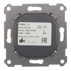 Диммер Systeme Electric AtlasDesign поворотно-нажимной встраиваемый белый (ATN000123) - фото 4