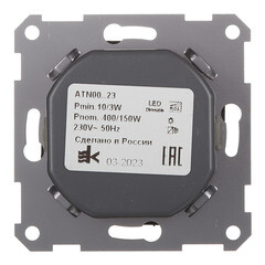 Диммер Systeme Electric AtlasDesign поворотно-нажимной встраиваемый карбон (ATN001023) - фото 2