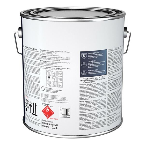 Краска по ржавчине Tikkurila Metallista черная гладкая глянцевая 2,3 л ...