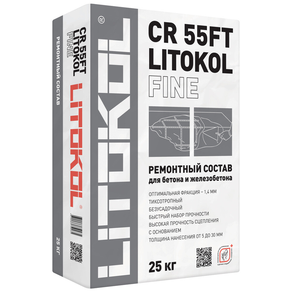 Изображение товара Ремсостав Litokol CR 55FT Fine 25 кг для ремонта