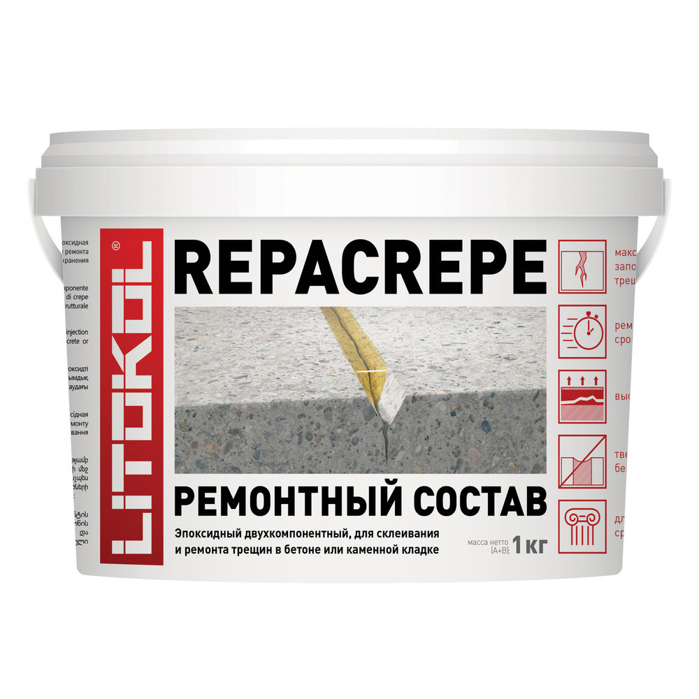 Изображение товара Эпоксидный двухкомпонентный ремонтный состав Litokol Repacrepe 1 кг для бетона и камня
