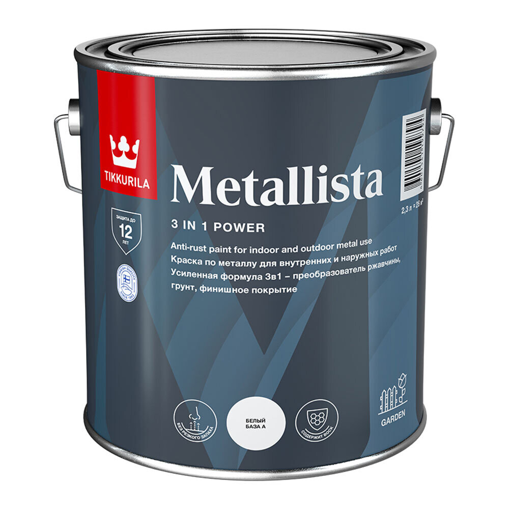 Изображение товара Краска по ржавчине Tikkurila Metallista, глянцевая, белая, 2,3 л