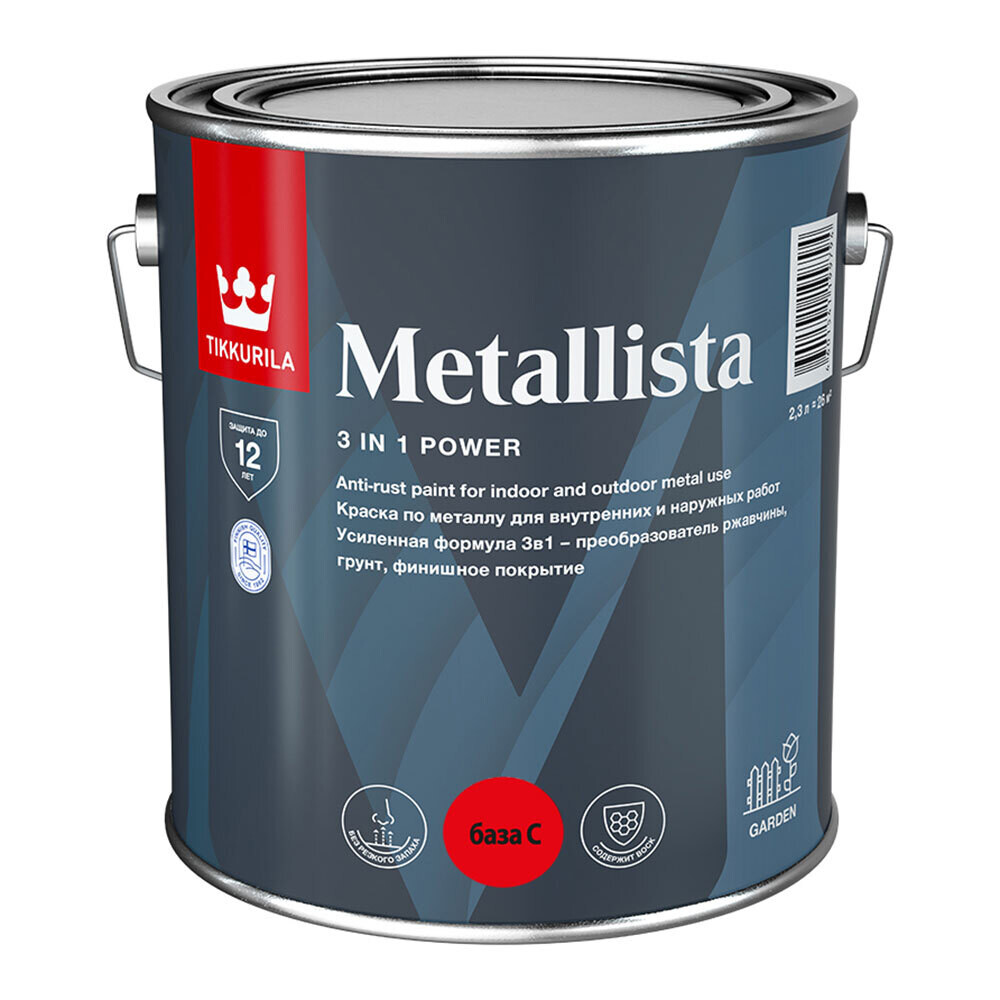Изображение товара Краска по ржавчине Tikkurila Metallista бесцветная, глянцевая, 2,3 л