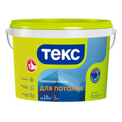 Краска для потолка Текс белая 3 кг