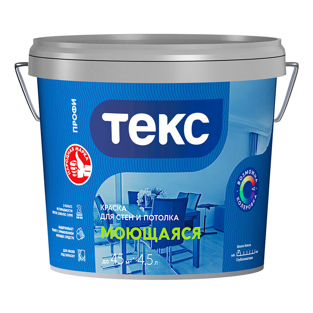 Изображение товара Моющаяся водно-дисперсионная краска Текс Профи база D бесцветная 4,5 л для внутренних помещений