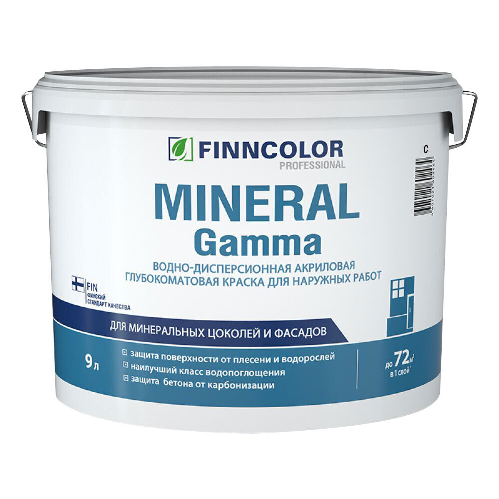 Изображение товара Краска фасадная Finncolor Mineral Gamma акриловая для цоколя база С бесцветная 9 л