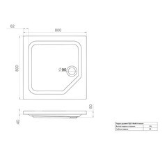 Поддон Triton акриловый 80х80х17 см квадрат белый низкий (Щ0000038719) - фото 2