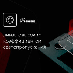 Дальномер лазерный Ada Cosmo Micro 25 м (А00670) - фото 11