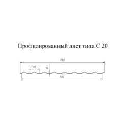 Профнастил С20 1,15х2 м 0,35 мм зеленый RAL 6005 - фото 2