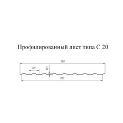 Профнастил С20 1,15х2 м 0,35 мм светло-серый RAL 7004 - фото 3