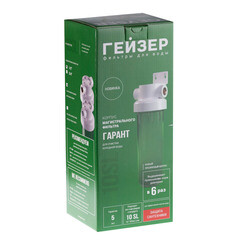 Корпус фильтра Гейзер Гарант для холодной воды пластик 10SL 1/2 ВР(г) х 1/2 ВР(г) прозрачный - фото 5