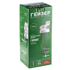 Корпус фильтра Гейзер Гарант для холодной воды пластик 10SL 3/4 ВР(г) х 3/4 ВР(г) прозрачный - фото 5