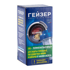 Фильтр для воды Гейзер 1ПФ к бытовой технике 3/4 ВР(г) х 3/4 НР(ш) - фото 5