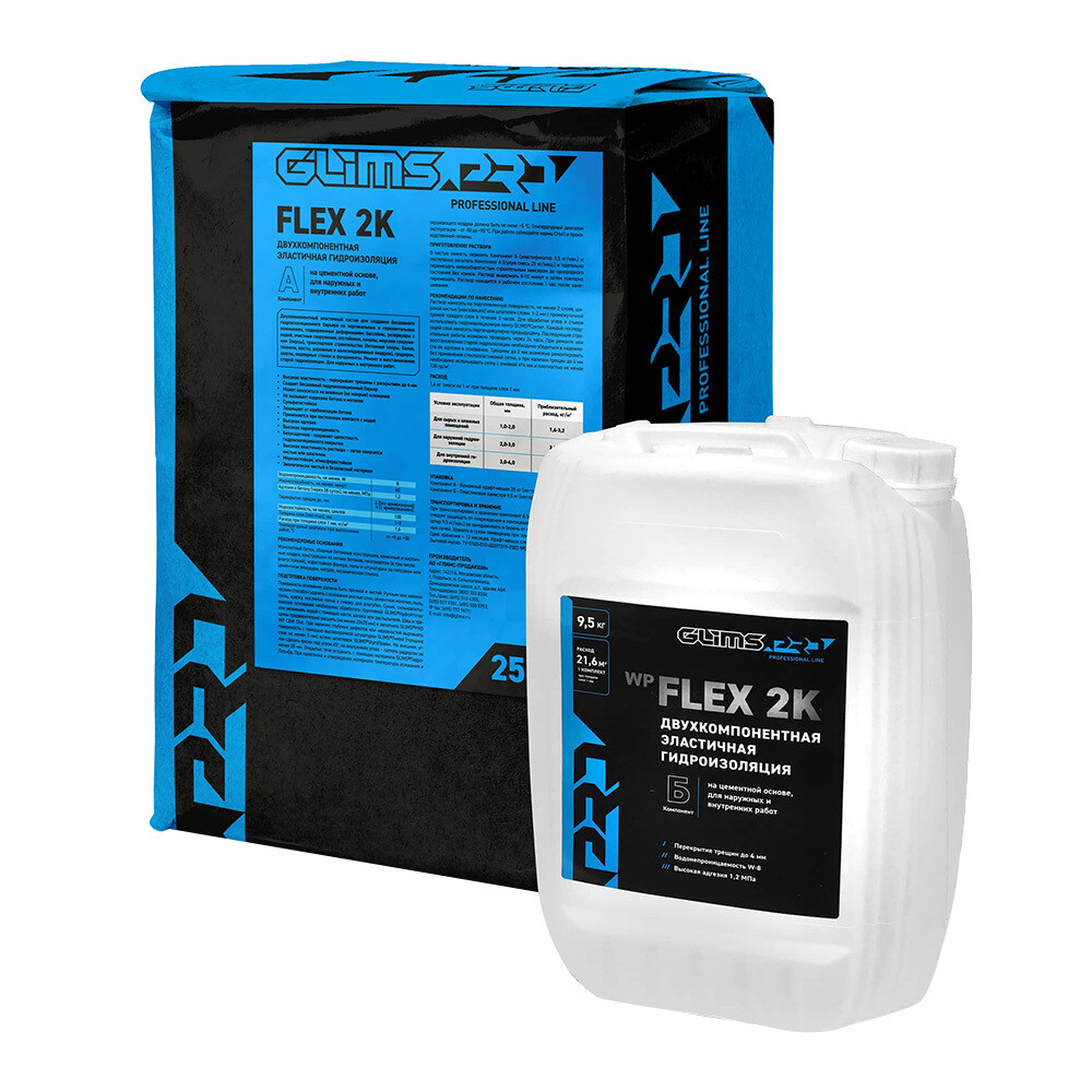 Изображение товара Гидроизоляция цементно-полимерная Glims Flex 2К 34,5 кг бесшовная для бетонных конструкций