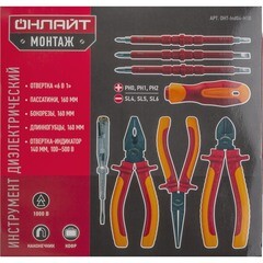 Набор диэлектрического инструмента 1000 В Онлайт OHT Ind04-H10 (90174) - фото 2