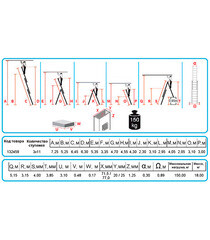 Лестница алюминиевая трансформер трехсекционная 11 ступеней Krause универсальная - фото 3