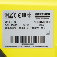 Строительный пылесос Karcher WD 5 S V-25/5/22 1100 Вт 25 л - фото 8