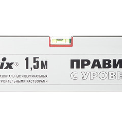 Правило-уровень алюминиевое 1,5 м прямоугольник 2 глазка Matrix - фото 3