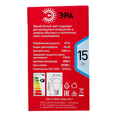 Лампа светодиодная Эра E27 4000К 15 Вт 1200 Лм 220-240 В груша А60 матовая - фото 3