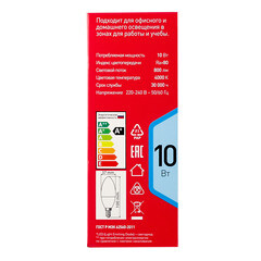 Лампа светодиодная Эра E14 4000К 10 Вт 800 Лм 220-240 В свеча матовая - фото 4