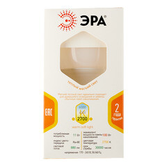 Лампа светодиодная Эра E27 2700К 11 Вт 880 Лм 220-240 В груша А60 матовая - фото 4