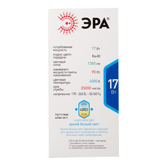 Лампа светодиодная Эра E27 4000К 17 Вт 1360 Лм 220-240 В груша А60 матовая - фото 4