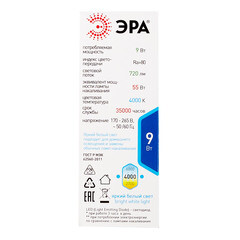 Лампа светодиодная Эра E14 4000К 9 Вт 720 Лм 220-240 В свеча матовая - фото 3