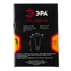 Лампа накаливания для брудера и террариума Эра E27 100 Вт 220 В матовая - фото 4