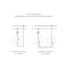 Переключатель Werkel Vintage одноклавишный накладной серебряный матовый (a055916) - фото 5